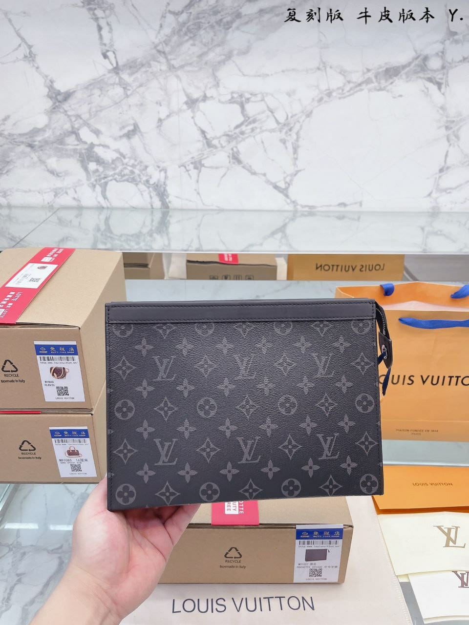 Pochette a main Louis Vuitton Homme