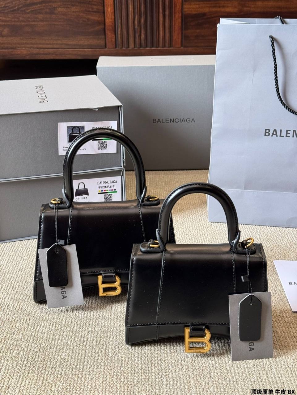 Sac Chic Balenciaga